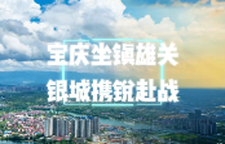 湘超第八轮：邵阳队 VS 益阳队 | 宝庆坐镇雄关，银城携锐赴战！
