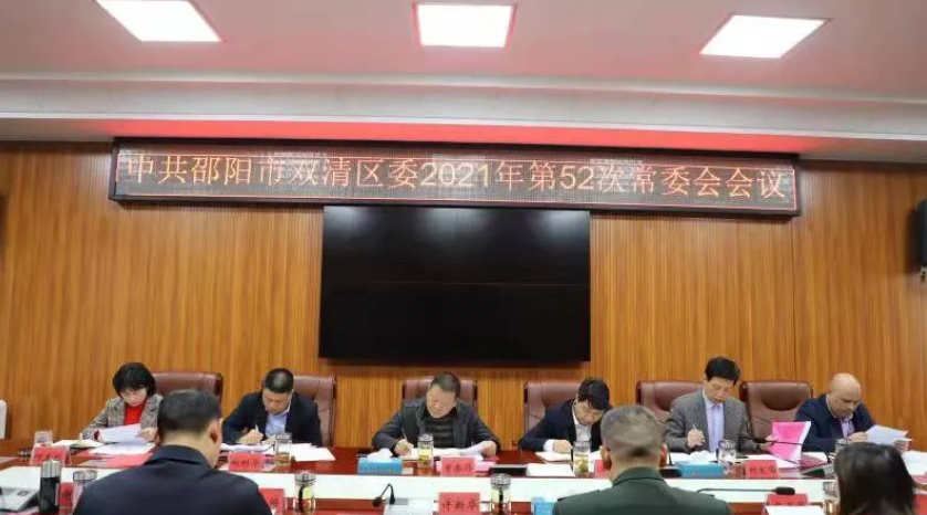 微信截图_20211212100133.png
