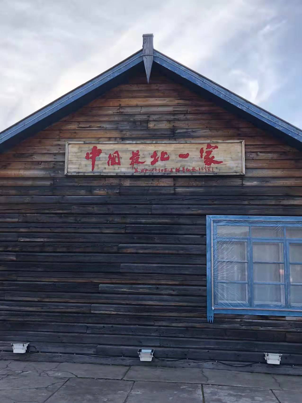 微信图片_20211221095159.jpg