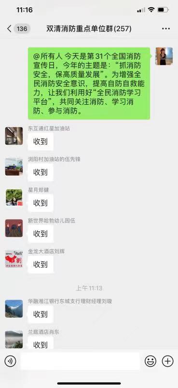 微信图片_20221109161513.jpg