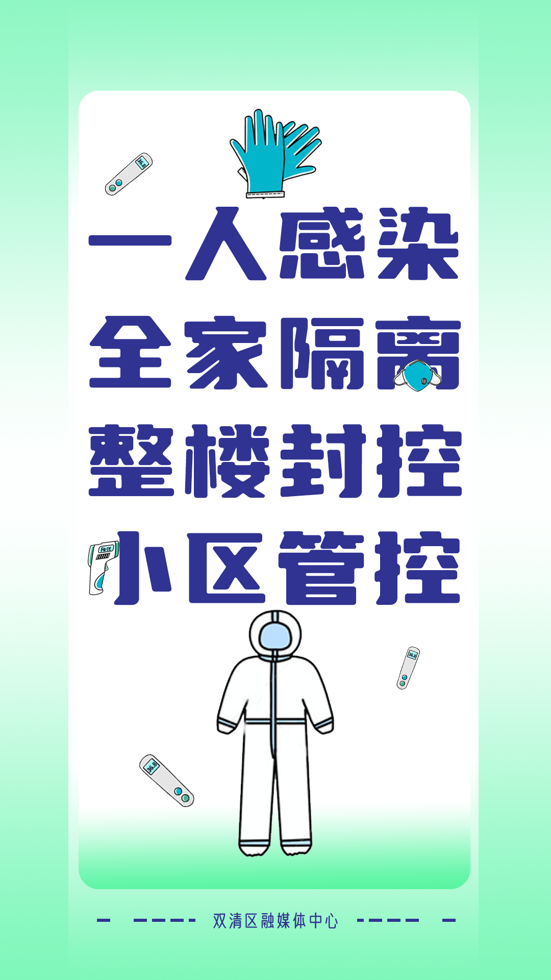 微信图片_20220428171636.png