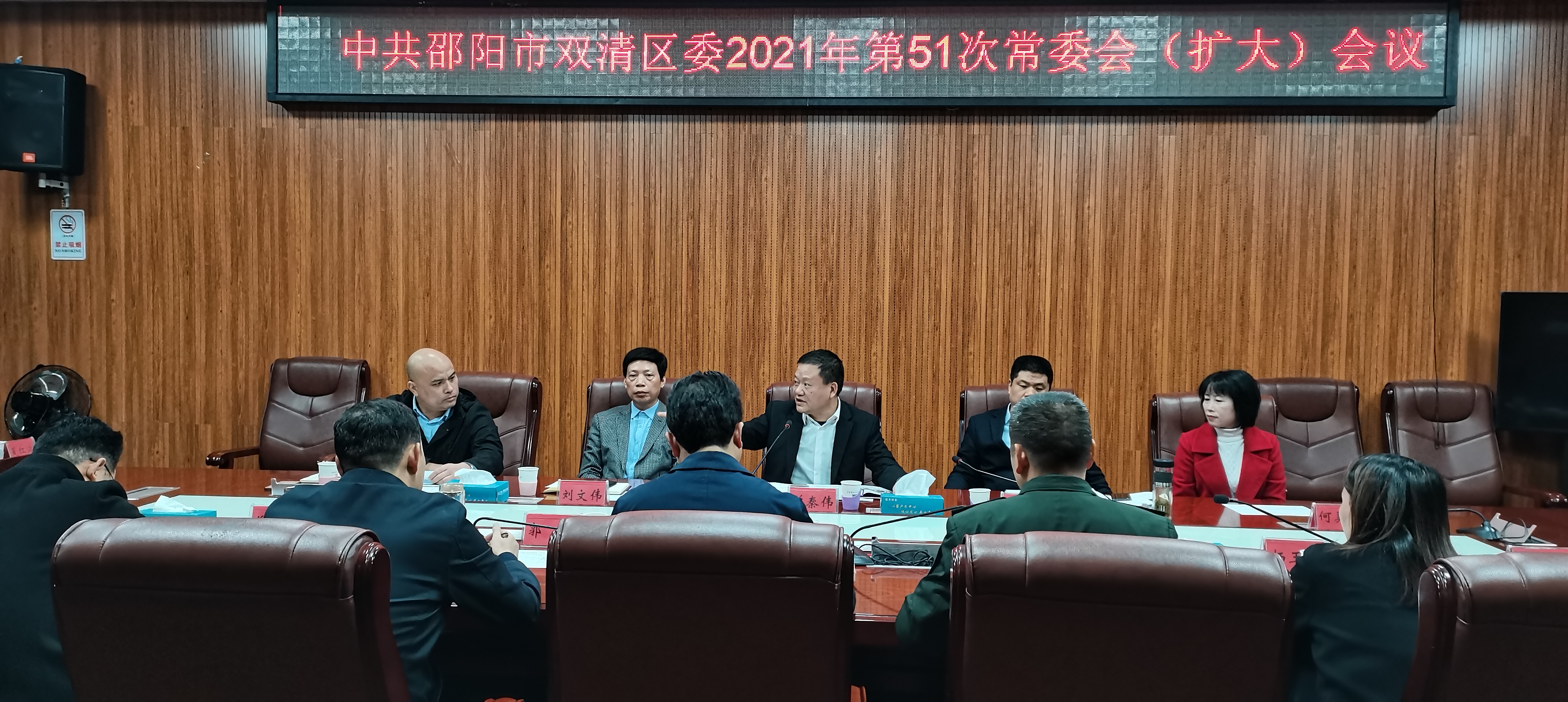 微信图片_20211129173723.jpg