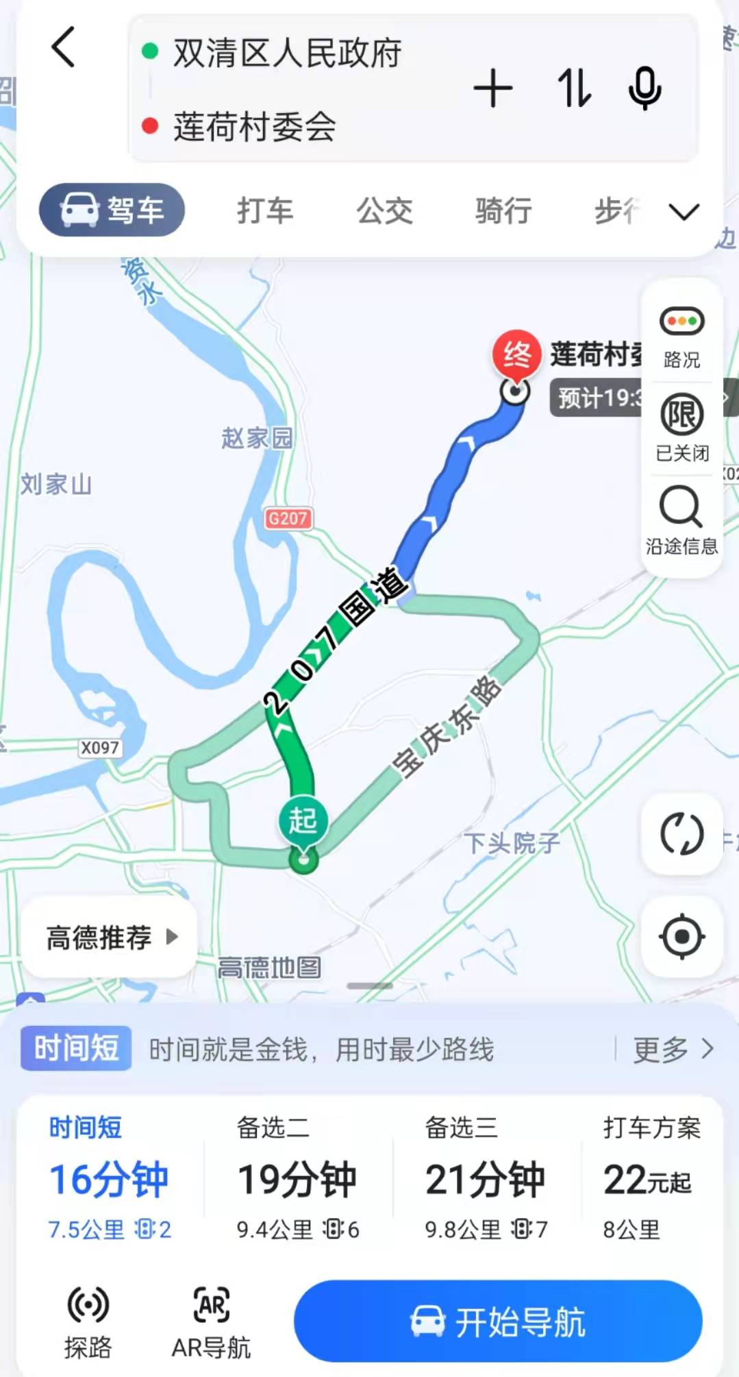 微信图片_20211214192939.jpg