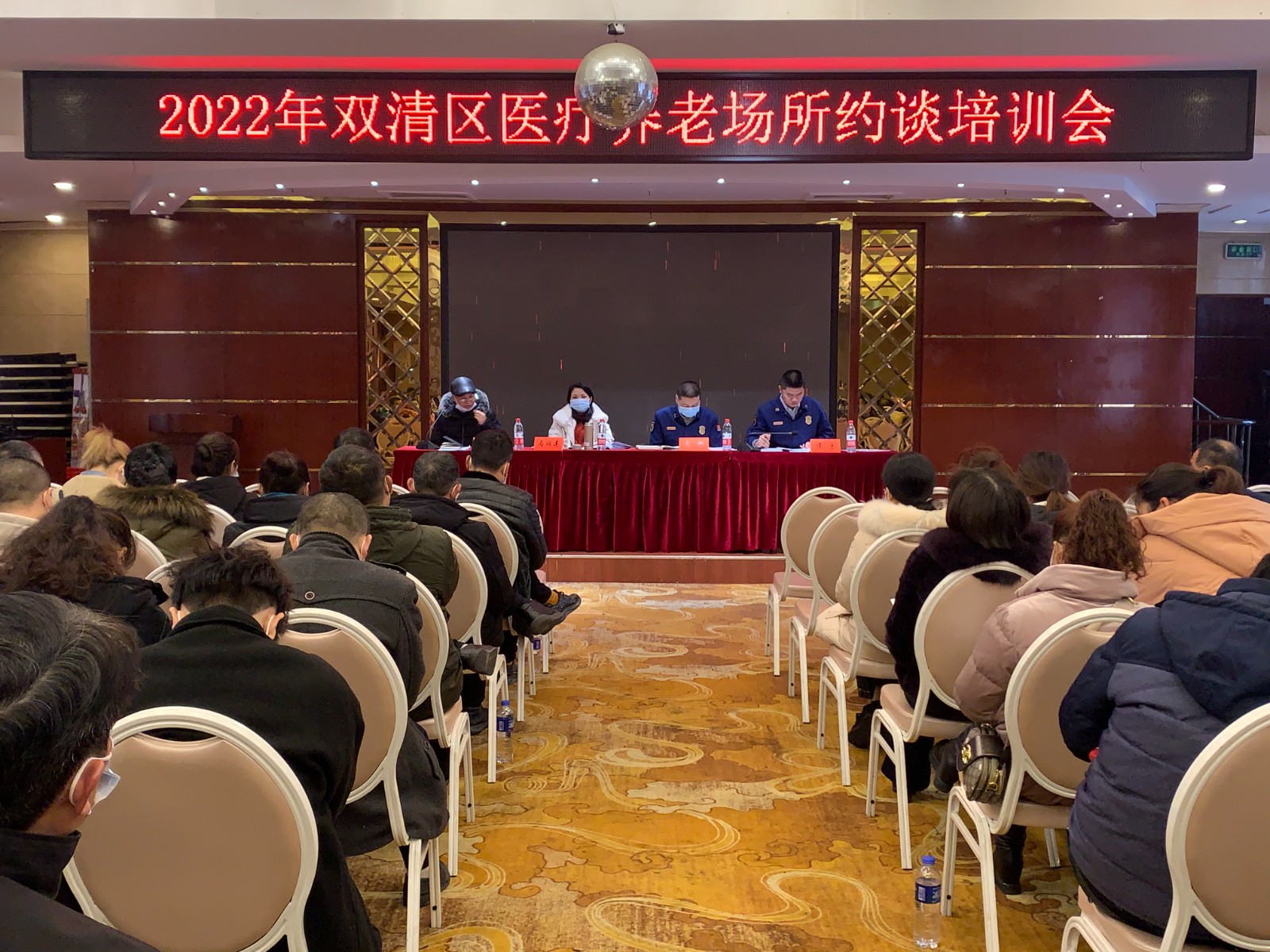 微信图片_20220115193155.jpg