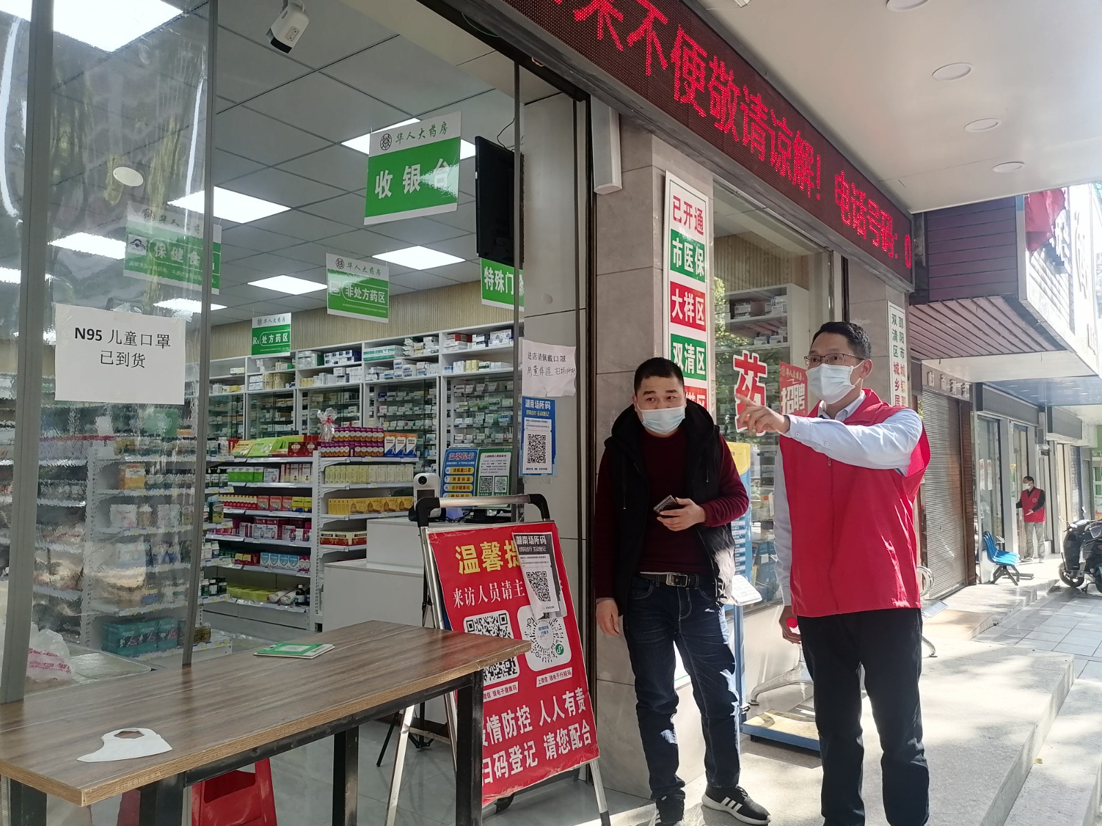微信图片_20220419222538.jpg