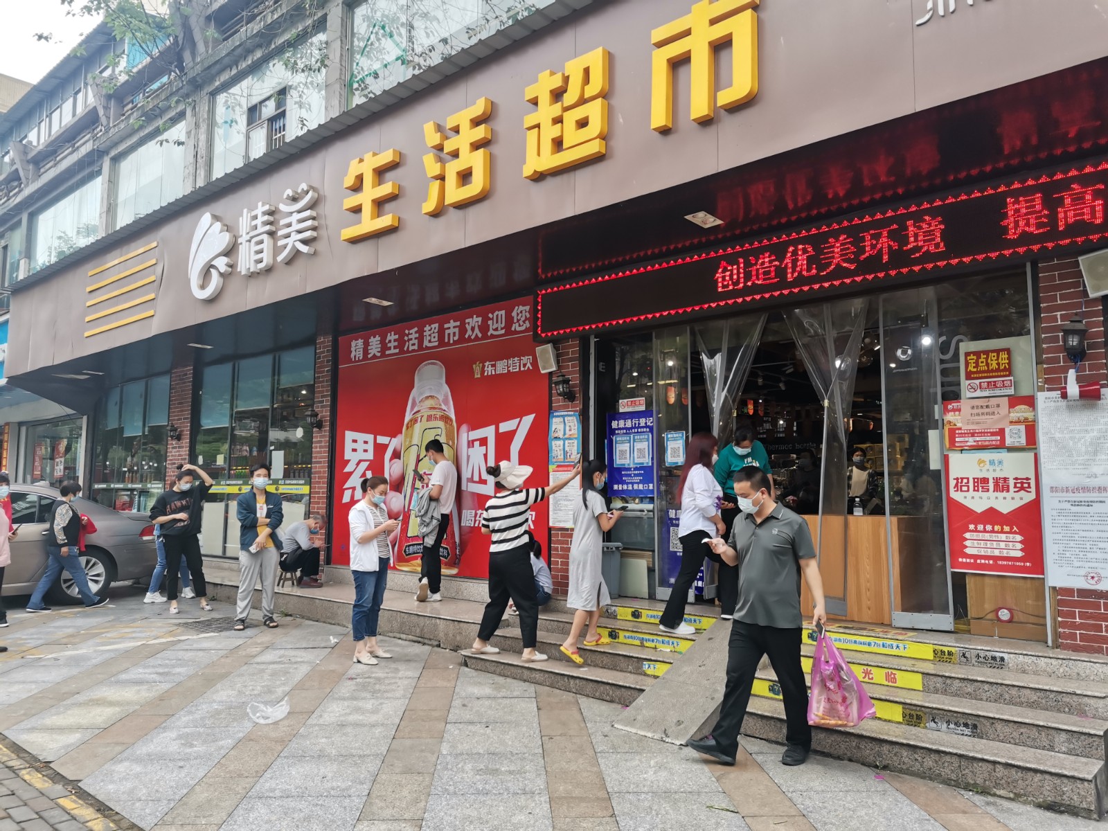 微信图片_20220424210134.jpg