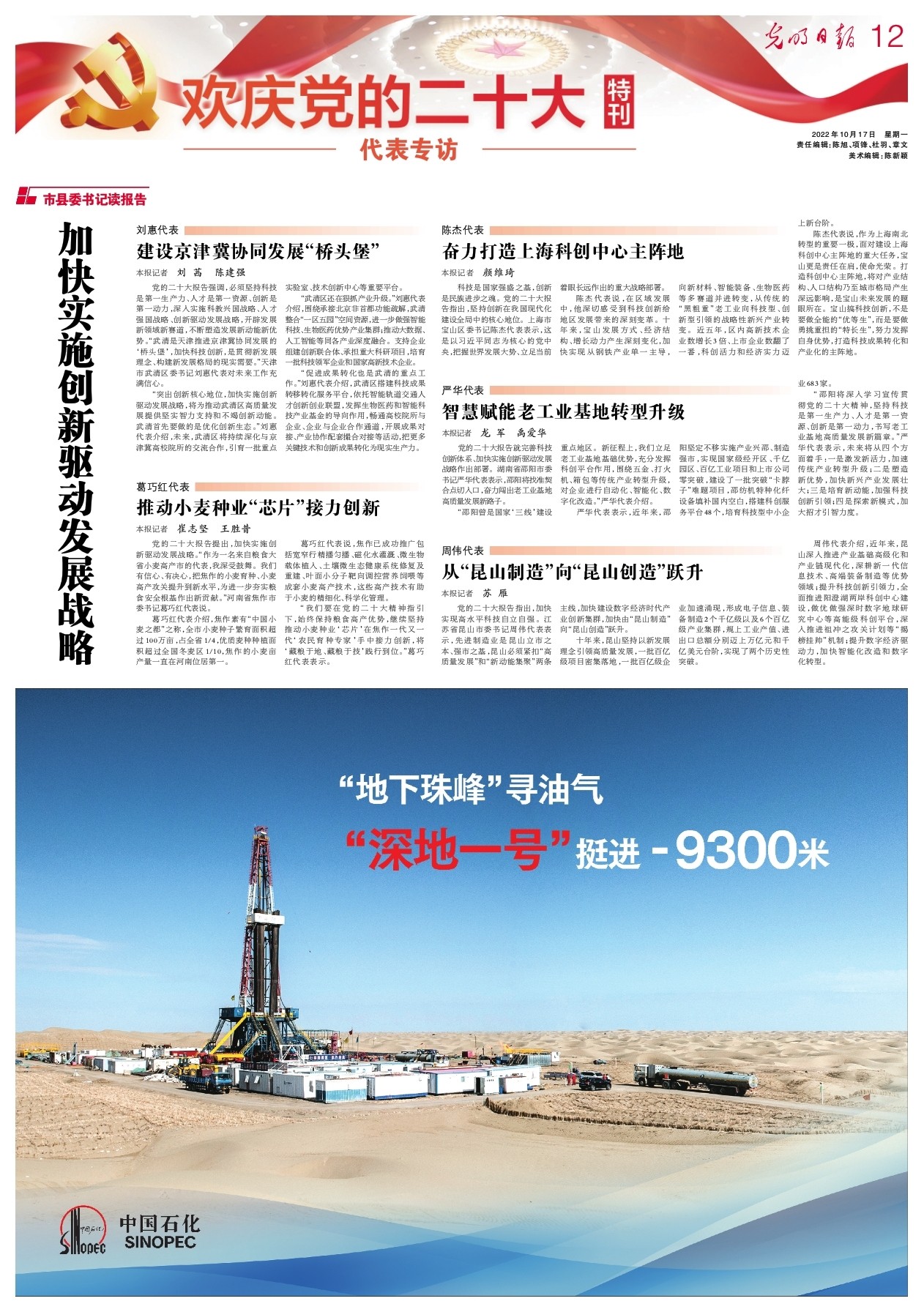 微信图片_20221017111036.jpg