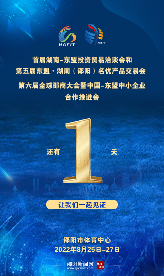 微信图片_20220824213656.png