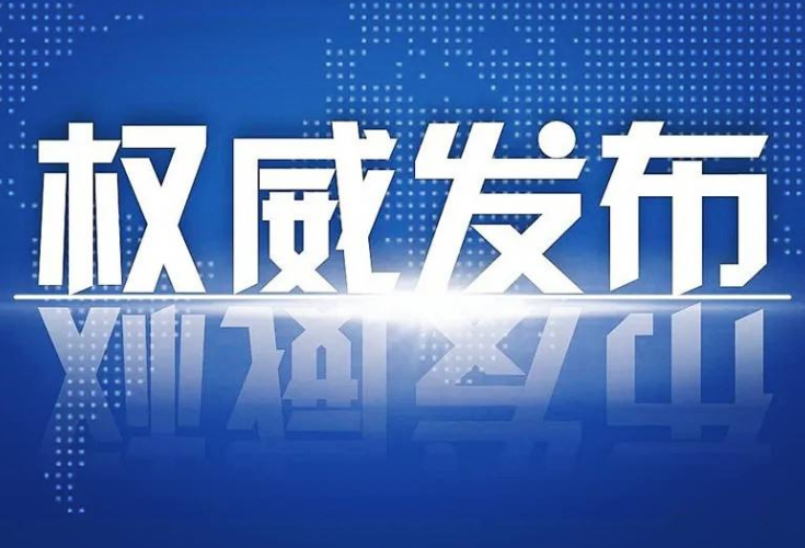 奋进新征程 建功新时代·非凡十年 数说邵阳：古城焕彩 新城崛起