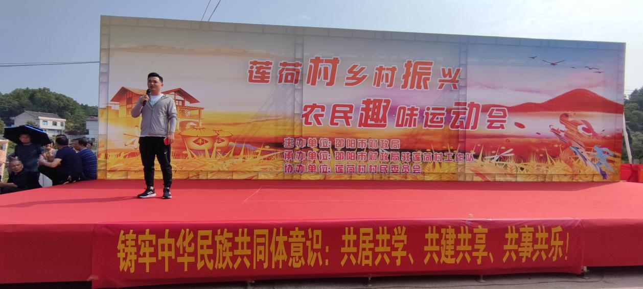 火车站乡开展“铸牢中华民族共同体意识”农民趣味运动会(图1)