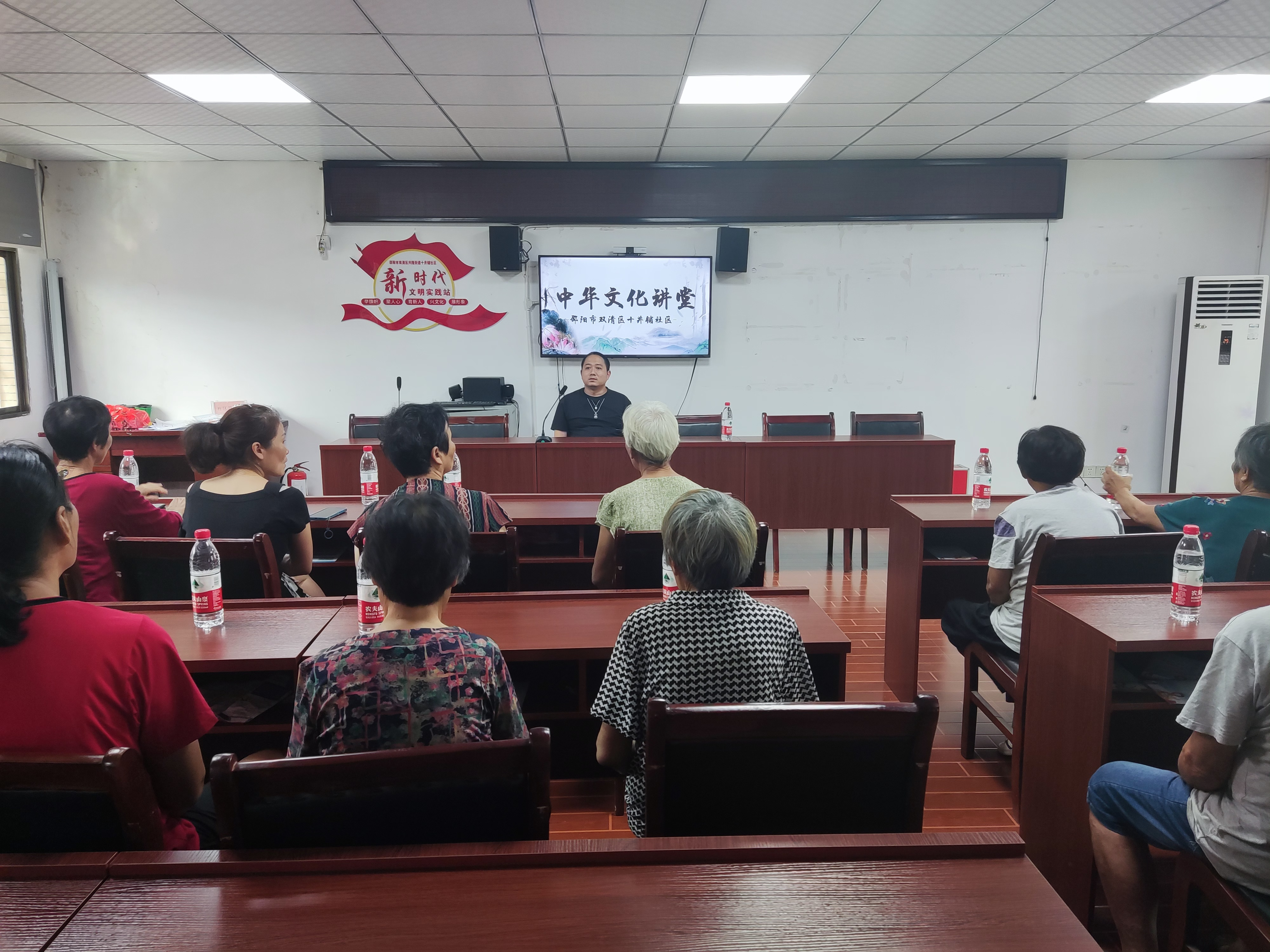 十井铺社区开展“中华文化讲堂”  教育学习活动(图1)
