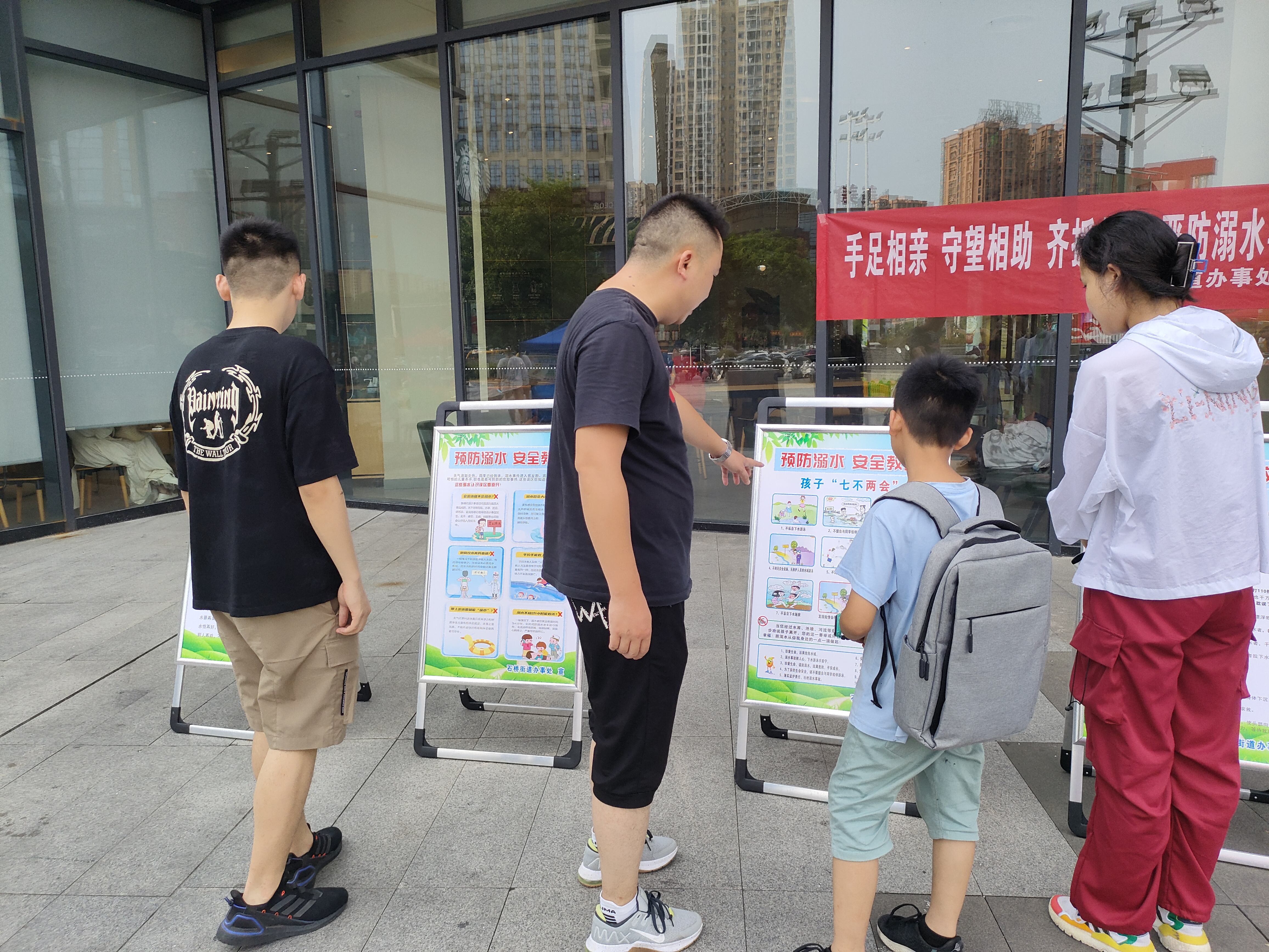 石桥街道开展“手足相亲，守望相助，齐抓共管，严防溺水事故”宣传活动(图1)