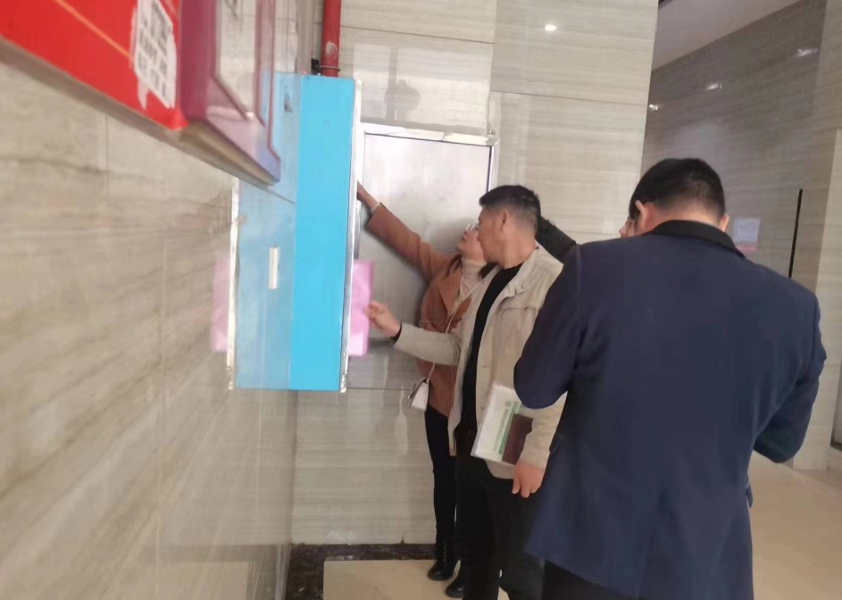 双清区住建局：优化营商环境，规范物业安全管理(图1)