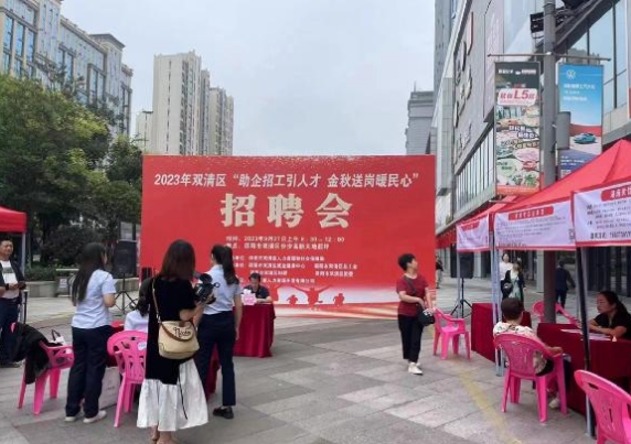 优化营商环境| 双清区人社局干部职工深入基层 助企纾困解难题(图1)