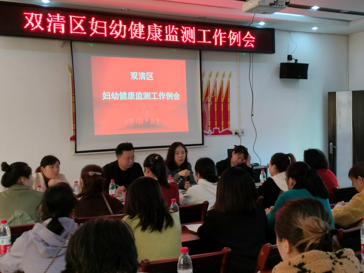 双清区 优化营商环境 提升妇幼健康服务能力(图1)