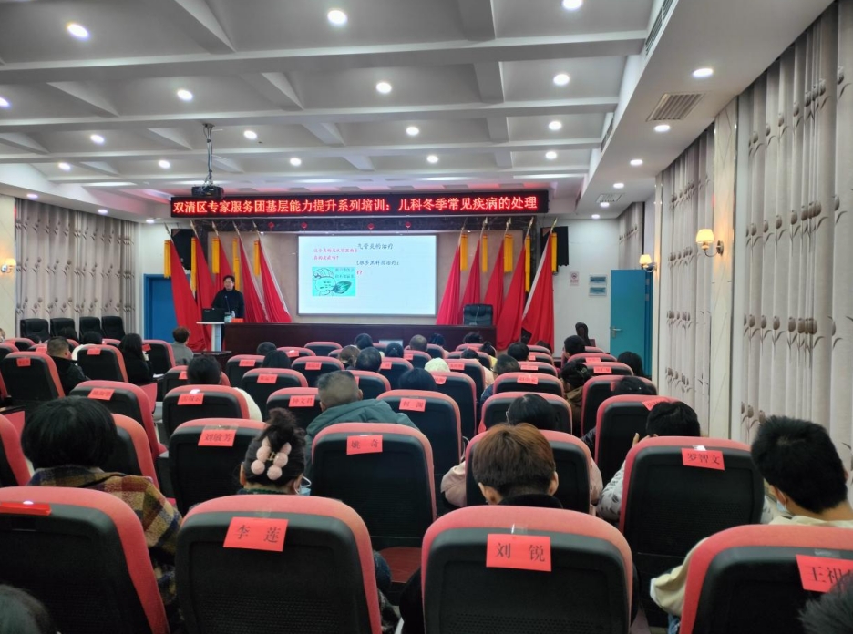 双清区科技专家服务团未雨绸缪  助力基层迎接儿科冬季多发病挑战(图1)