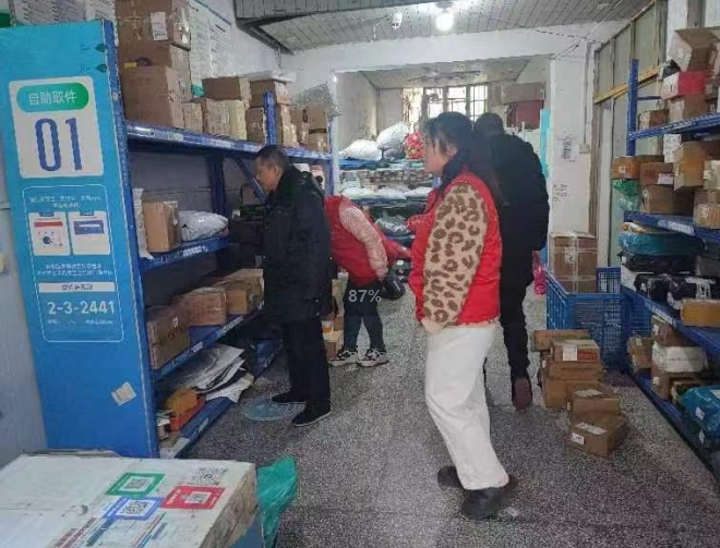 微信截图_20231229145247.png