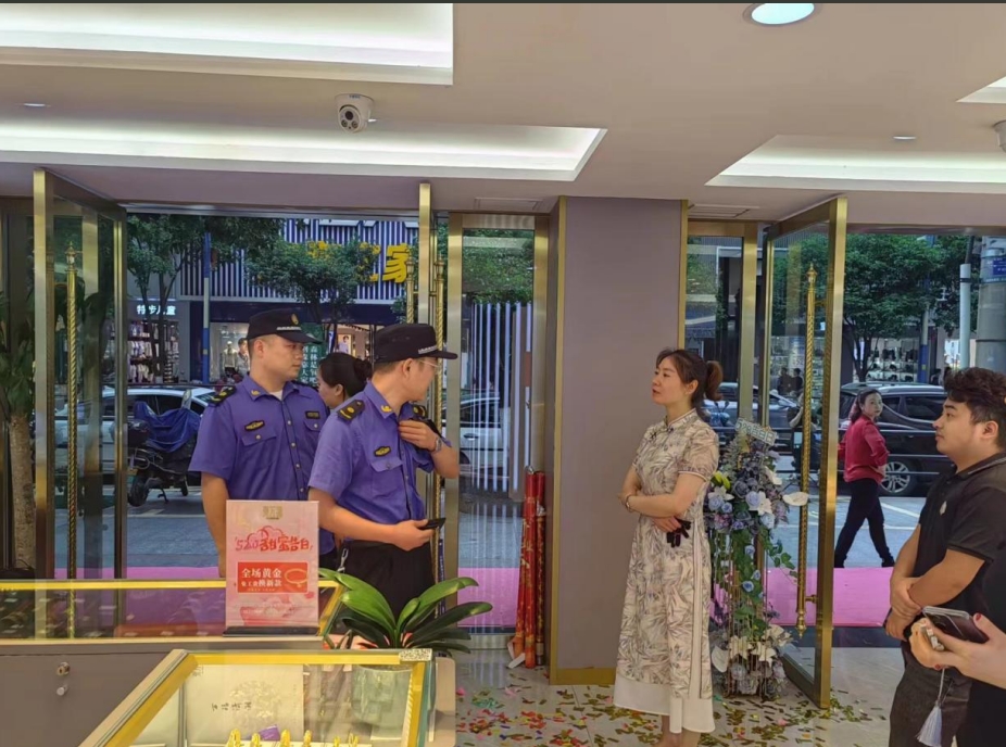 双清区城管局精准施策助力企业健康发展(图1)