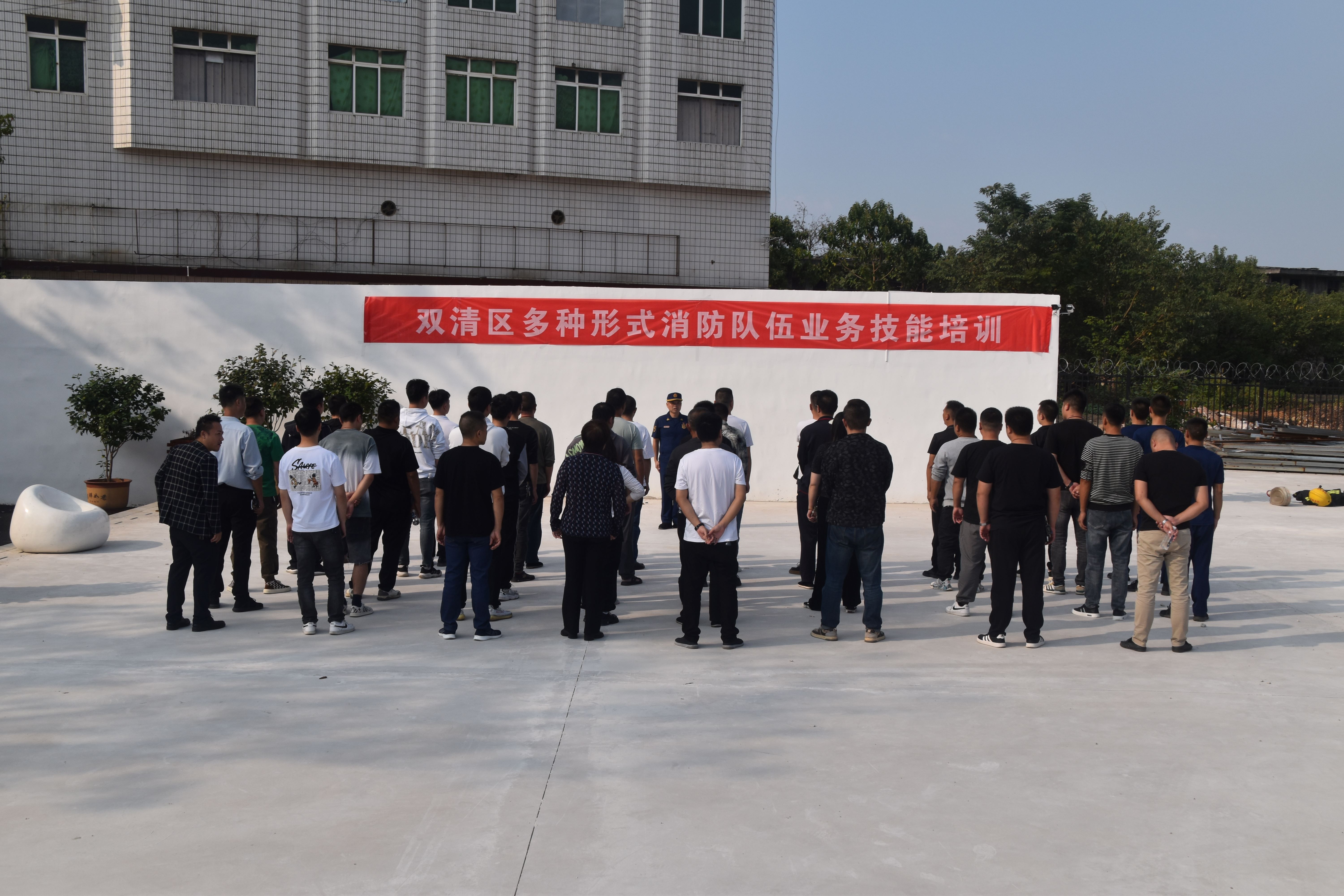  双清大队组织开展多种形式消防救援队伍培训(图2)