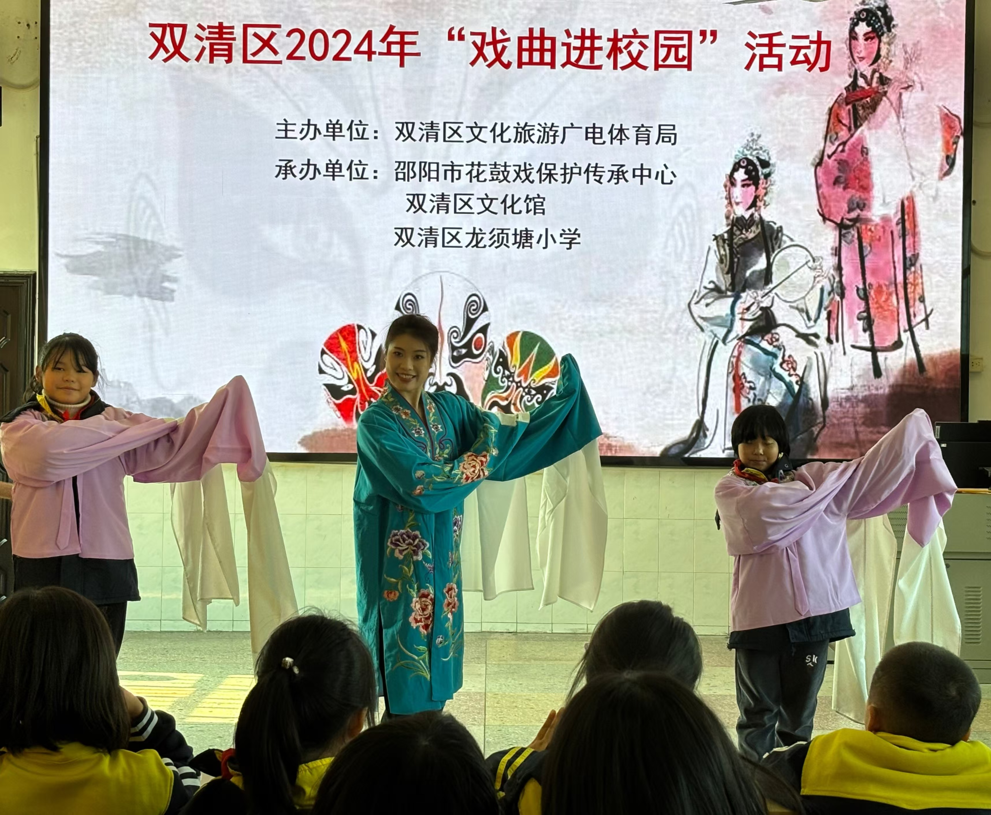 龙须塘.png