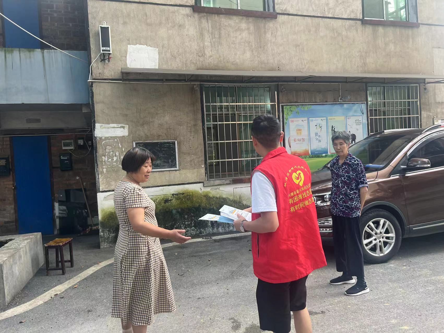 兴隆2.png