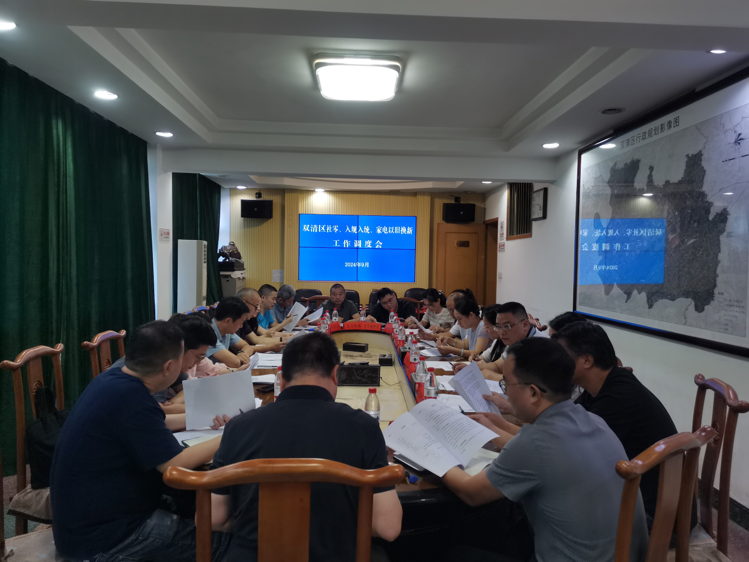 区商务局召开社零入规入统家电及以旧换新工作调度会(图1)