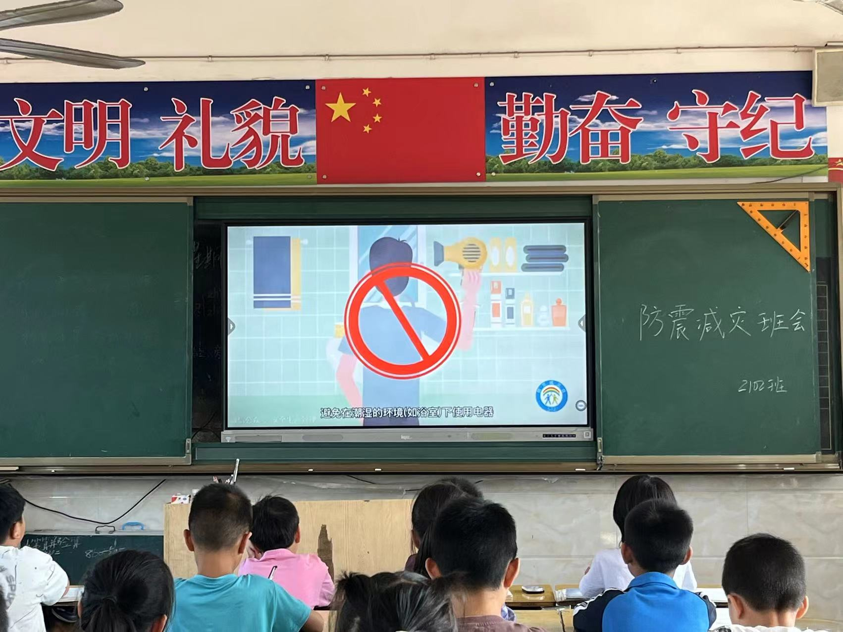 中小.png