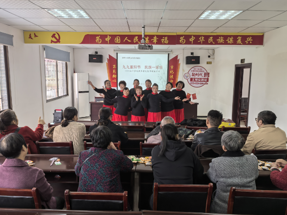 观音塘社区开展“九九重阳节、民族一家亲”多民族长者庆佳节联谊活动