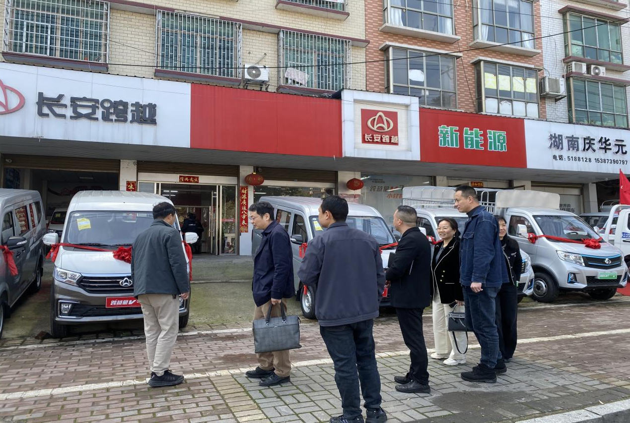 双清区卫生健康局开展企业走访调研活动(图1)