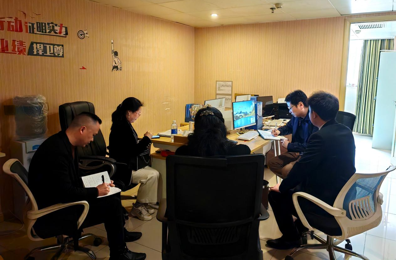 双清区卫生健康局开展企业走访调研活动(图2)