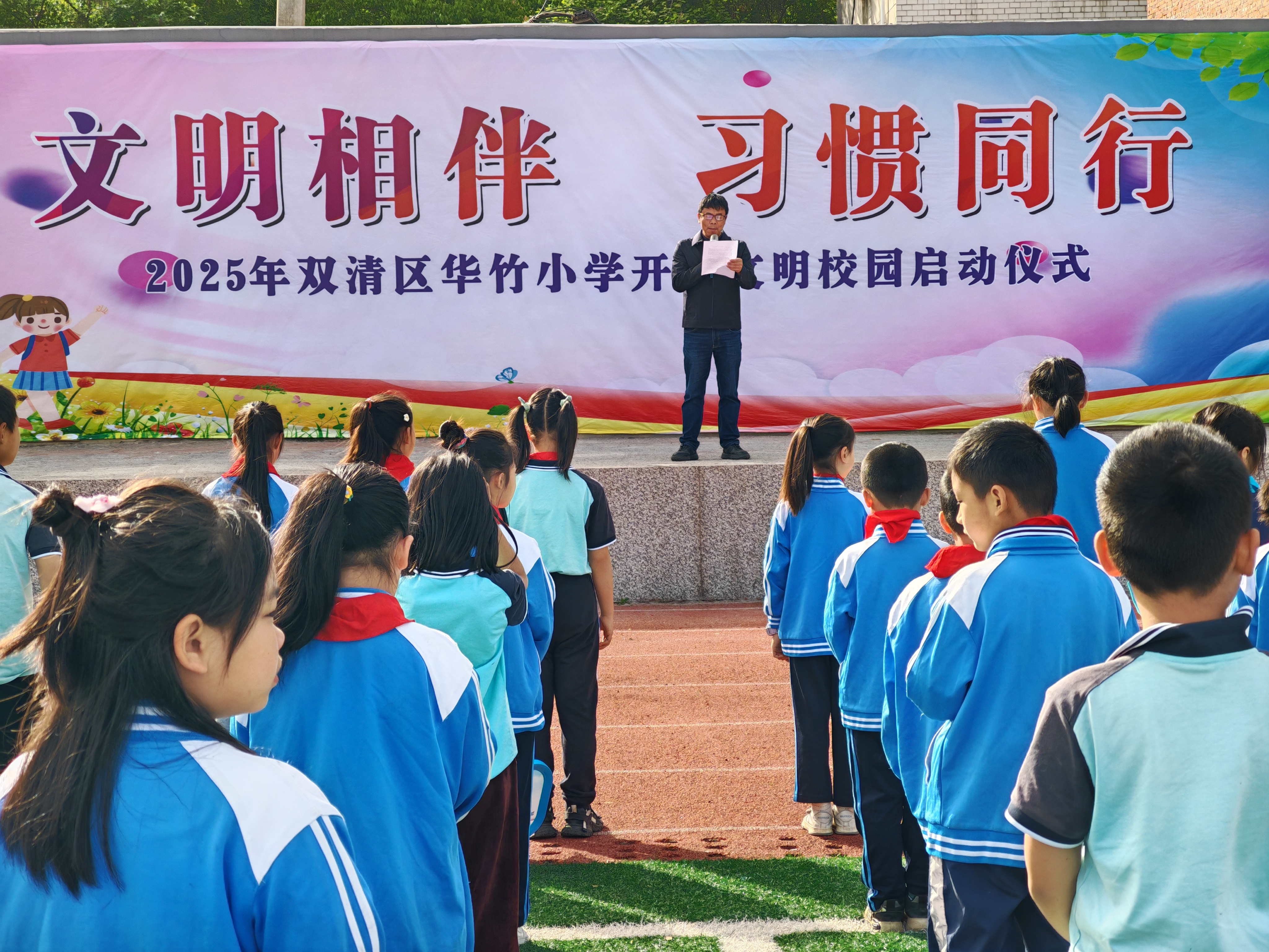 华竹2.jpg