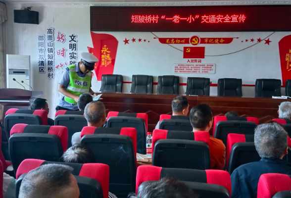 双清交警：紧抓 “一盔一带”，为出行安全 “保驾护航”