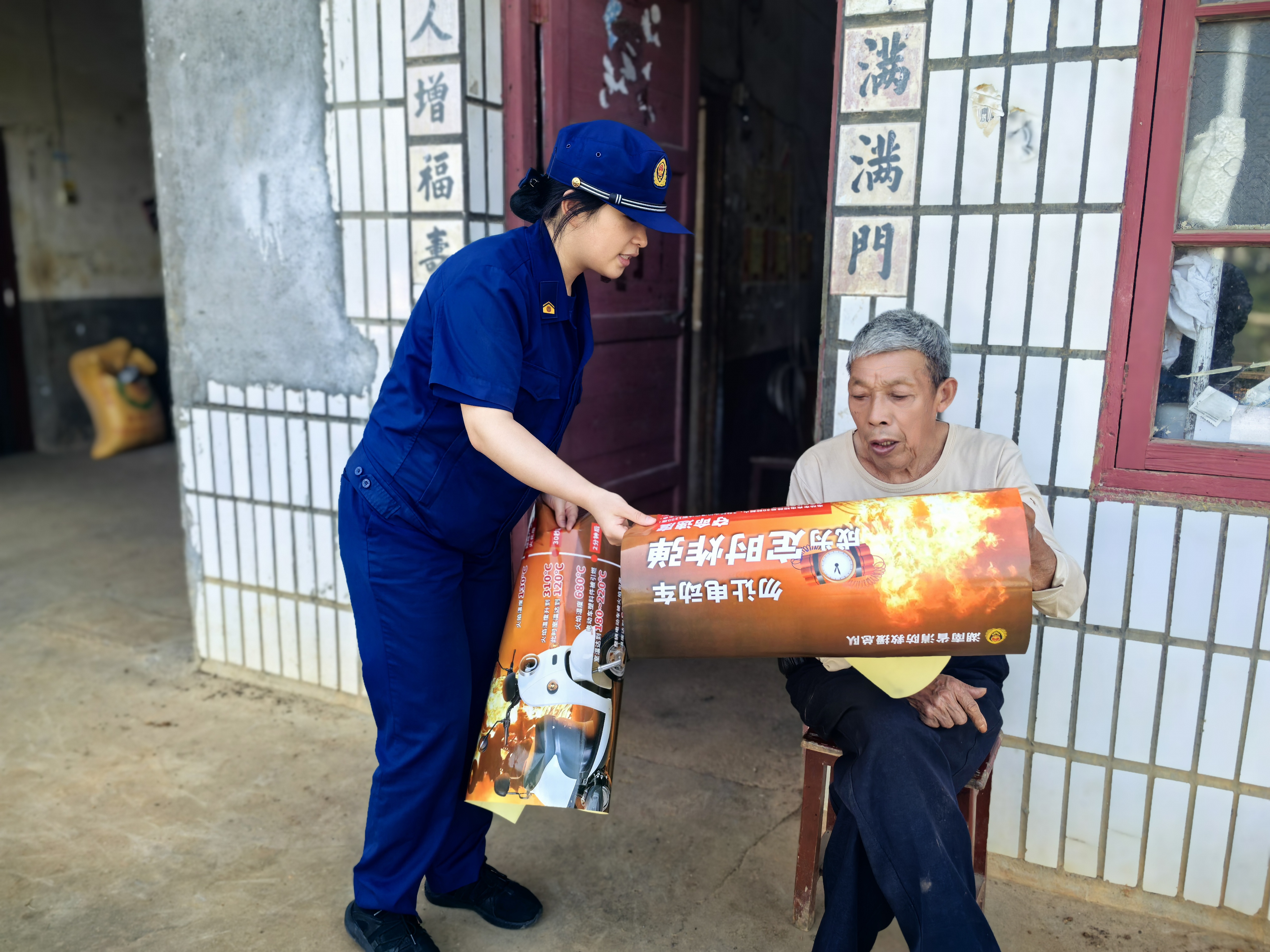 消防625.jpg