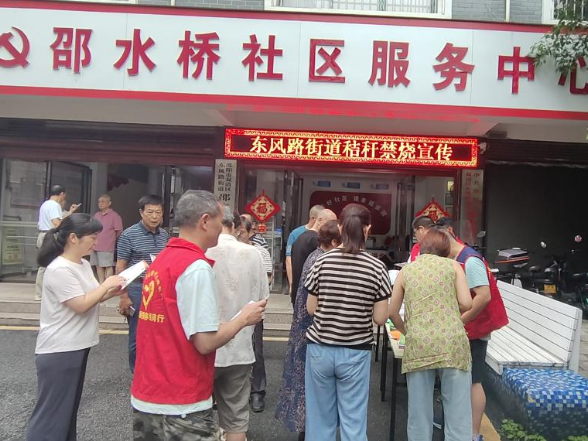 东风路街道开展秸秆禁烧宣传活动