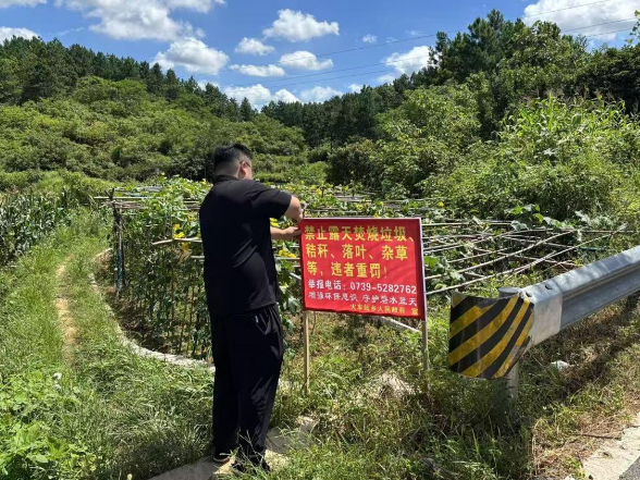 筑牢生态保护防线 | 双清区火车站乡开展秸秆禁烧宣传