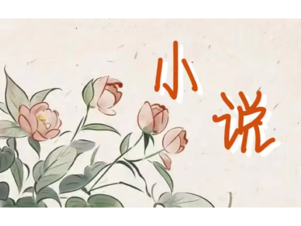 补锅匠桂老三（散文）
