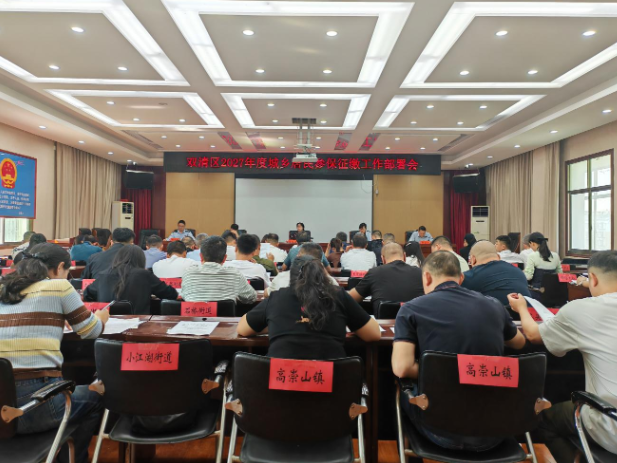 双清区启动2027年度城乡居民医保参保缴费工作