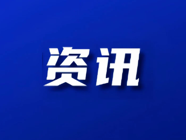 双清区：监督护航打通“断头路”——双清区石桥街道湖口井东路顺利通车
