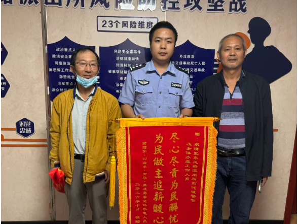 千里奔袭护民“薪” 实干担当守平安——东风路派出所跨省侦破拒不支付劳动报酬案