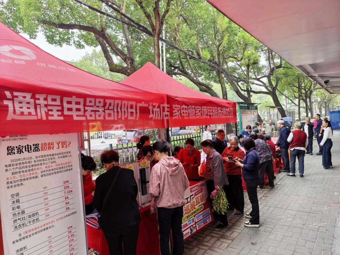图片6.png 图片6.png