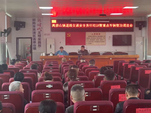 双清警地联动：高崇山镇承接交警任务清单 落实重点车辆隐患整治
