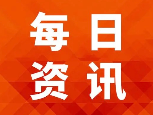 双清区自然资源局积极推进地质灾害防治工作 助力优化营商环境