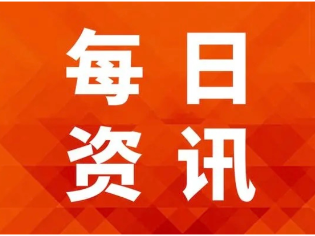 跨越山海的深情厚谊：双清区政务大厅暖心举措守护“石榴籽”