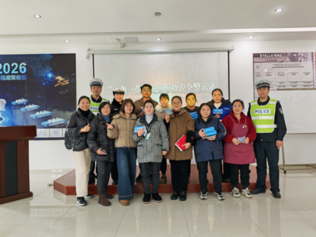 护航复工复产“平安路”——双清交警走进九兴鞋业开展交通安全主题宣传活动