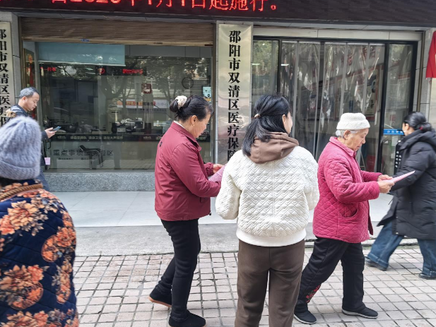 双清区数据局跨界“科普圈”：爱耳日送知识上门，数字化服务更有“温度”