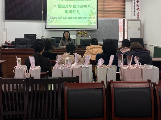 数据赋能促联点，巾帼综芳庆“三八”