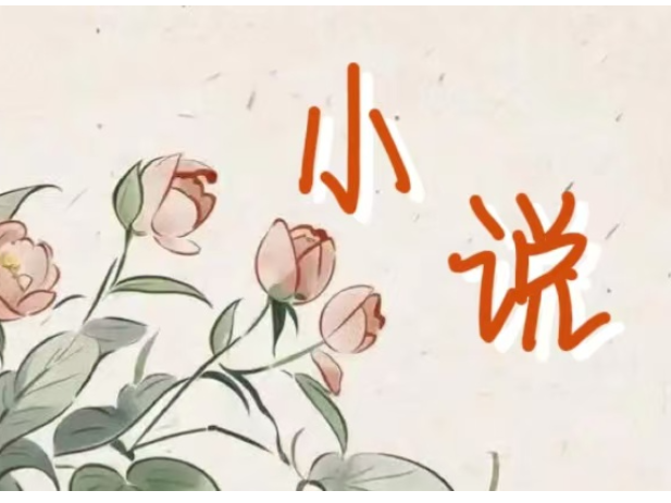 撒网捕鱼的三伯伯