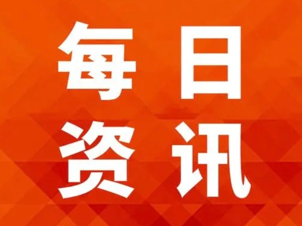 双清区自然资源局：生态修复绘就绿色发展 厚植优质营商环境沃土