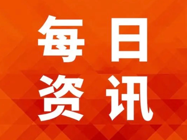 双清区自然资源局：优化资源服务  打造一流营商环境