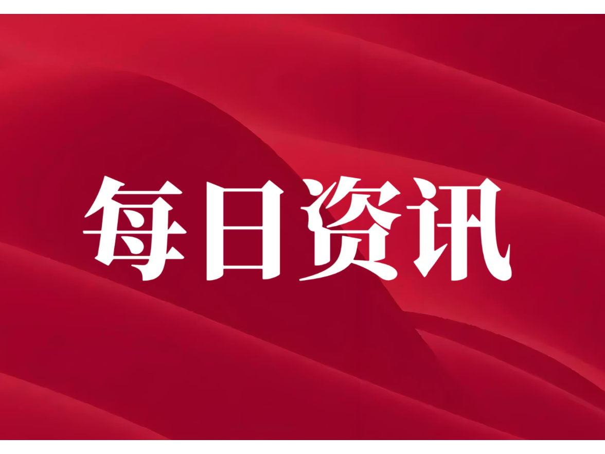 利剑出鞘显神威 双清公安成功抓获1名在逃人员